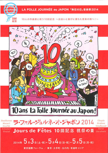 sinfonia-varsovia-japonia