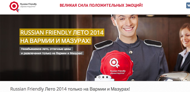 Russian Friendly Lato 2014 tylko na Warmii i Mazurach