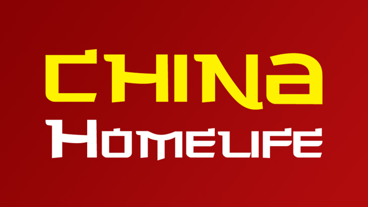 China Homelife Show