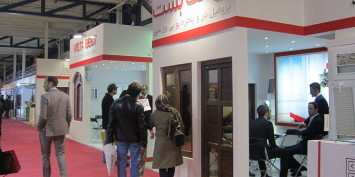 Tehran International Tourism Exhibition