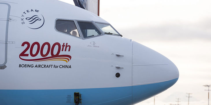 Xiamen Airlines