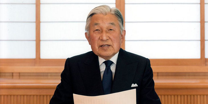 Cesarz Akihito