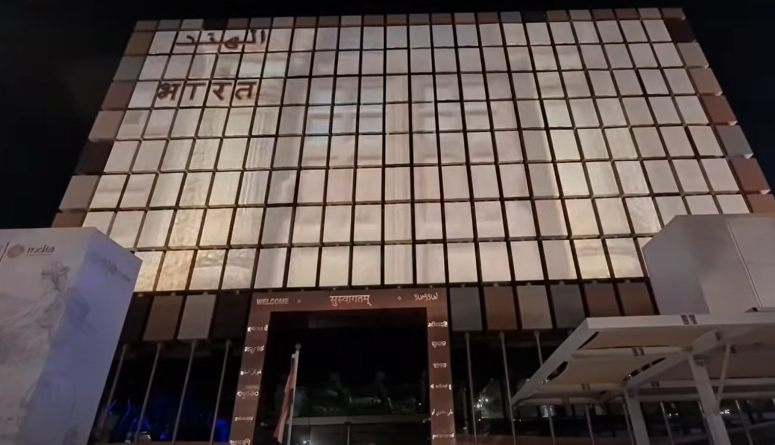 Pawilon Indii na EXPO 2020 w Dubaju