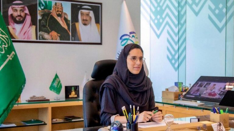 Haifa bint Muhammad Al Saud