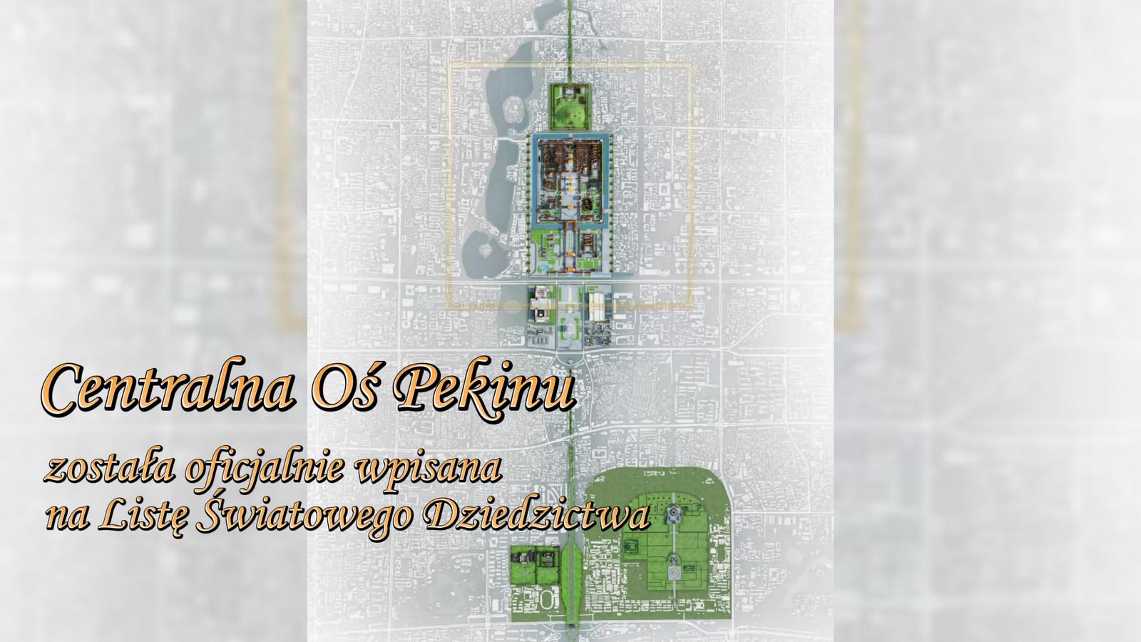 Centralna Oś Pekinu